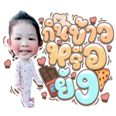 Iamnook_20210824212505