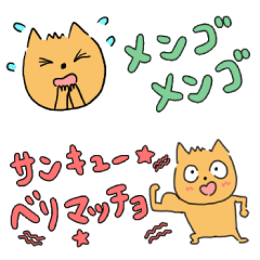 Retro cat stickers - dead languages -