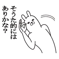 そうたが使う面白名前スタンプ Line スタンプ Line Store そうたが使う面白名前スタンプ Line スタンプ Line Store