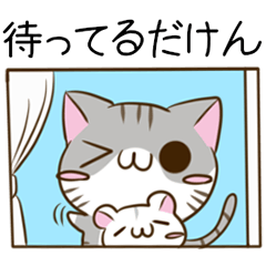 Cats & hamsters of Shizuoka dialect3