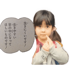 ayano_20210825182933