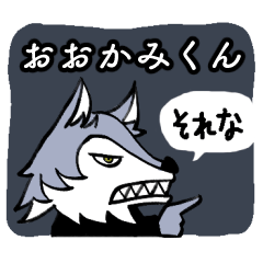 gray werewolf