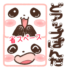 Sticker Panda face close-up