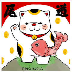 Lucky cat in Onomichi
