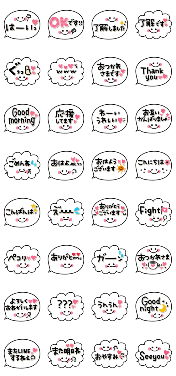 1番使える シンプル吹き出し Lineクリエイターズスタンプ Stamplist