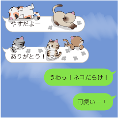 Cat Sticker (yasu)