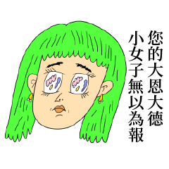 green-haired woman