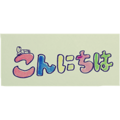 saya_20210825194256