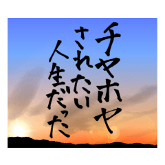 Japanese calligraphy and picture2