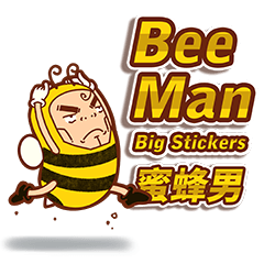 Bee man [Big Stickers Z]