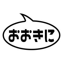 Japanese Kansai dialect
