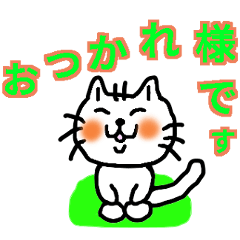 White CAT -japanese cat- honorific ver.3