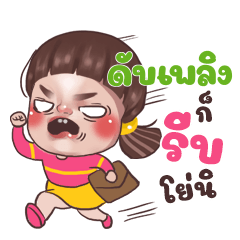 DUBPLENG Juno Sassy_S