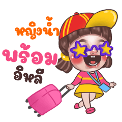 YINGNAM Juno Sassy_E