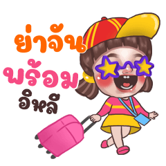 YAGUN2 Juno Sassy_E