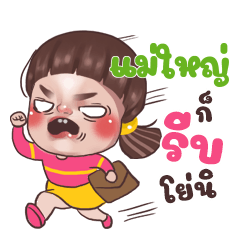 MAYAI Juno Sassy_S