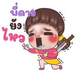 PIDAO Juno Sassy