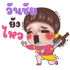 WANCHAI Juno Sassy