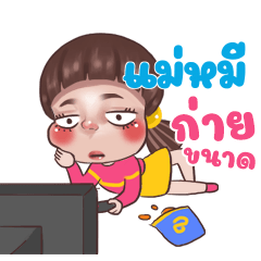 MAME3 Juno Sassy_N