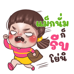 MAGNUM Juno Sassy_S