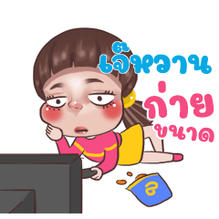 JAWAHN Juno Sassy_N