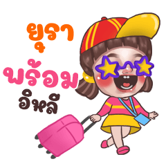 YURA2 Juno Sassy_E