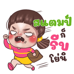 STAMP2 Juno Sassy_S
