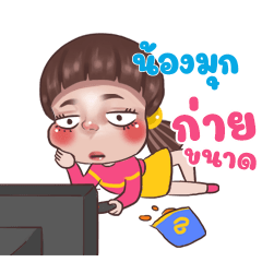 NONGMUK Juno Sassy_N