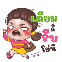 TIEM3 Juno Sassy_S