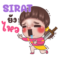 SIRAT Juno Sassy e
