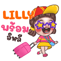 LILLY Juno Sassy_E e