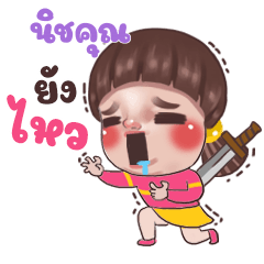 NICHKUN Juno Sassy