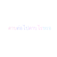 pan_20210824152926