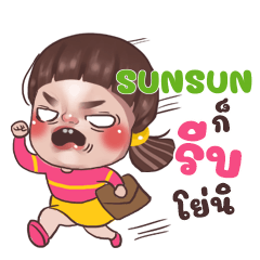 SUNSUN Juno Sassy_S e