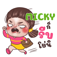 MICKY Juno Sassy_S e