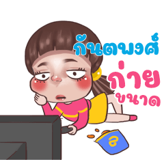 GUNPONG Juno Sassy_N