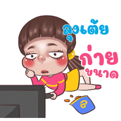 LUNGTEI Juno Sassy_N