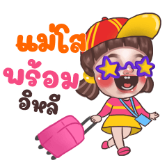 MAESO Juno Sassy_E