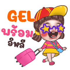 GEL Juno Sassy_E e