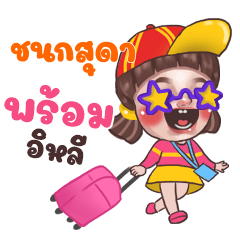 SHANOKSUDA Juno Sassy_E
