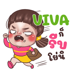 VIVA Juno Sassy_S e