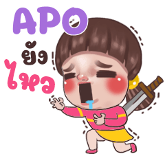 APO Juno Sassy e