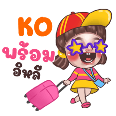 KO Juno Sassy_E e