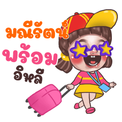 MNEERAT Juno Sassy_E