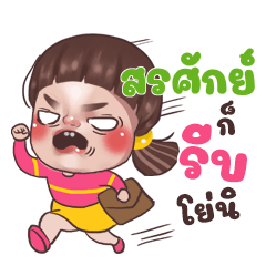 SORSAK Juno Sassy_S