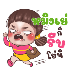 MINGYA Juno Sassy_S