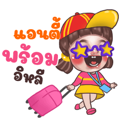 ANDY2 Juno Sassy_E