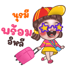 NURAME Juno Sassy_E