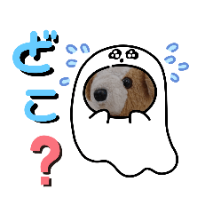 ポチノスケのスタンプ３