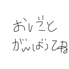 hana_20210825213232
